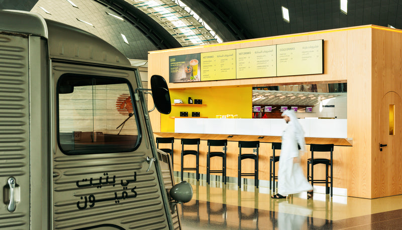 HAMAD INTERNATIONAL AIRPORT - DEPARTURES